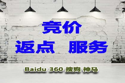 百度推广成本分析，揭秘广告费用构成